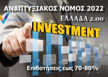 anaptyjiakos-2022-mvdev-photo-120244
